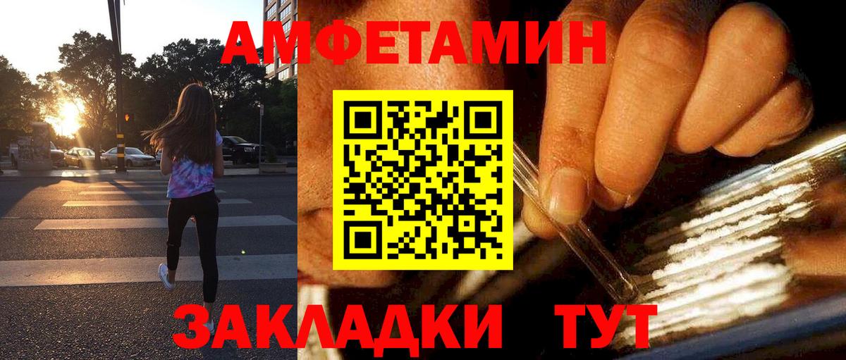 Amphetamine 98%  Вход с VPN  АМФЕТАМИН  кракен онион  Великий Новгород 