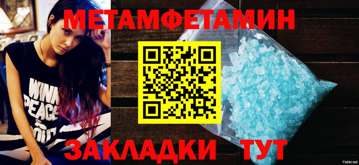 АМФ VHQ Великий Новгород