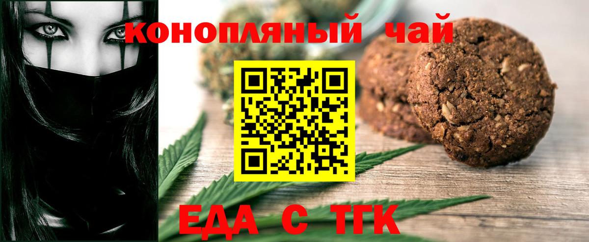 Канабис Великий Новгород