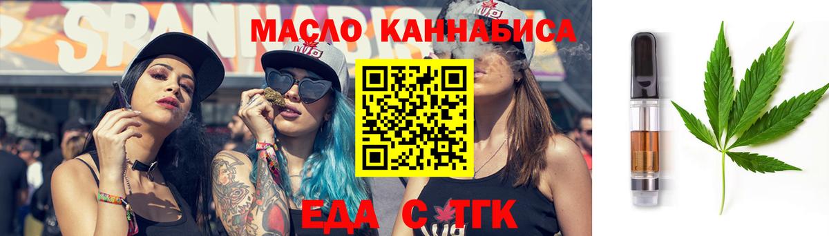 Бошки Шишки  APVP СК кристаллы  Меф кристаллы  ГАШИШ  Великий Новгород  КОКАИН  Вход с VPN 