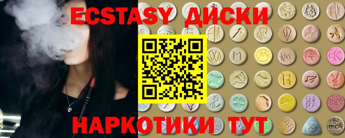 Ecstasy louis Vuitton Великий Новгород