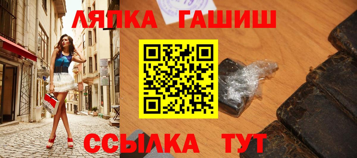 ГАШ Ice-O-Lator Великий Новгород