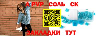 спиды Апрелевка
