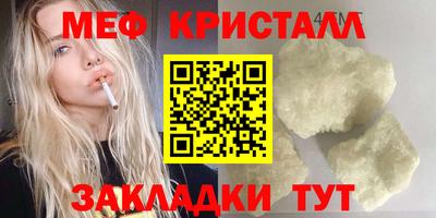 спиды Апрелевка