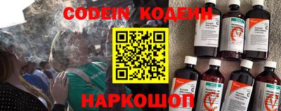 первитин Апшеронск