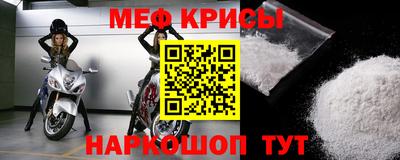 прущие крисы Аргун