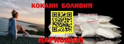 первитин Апшеронск