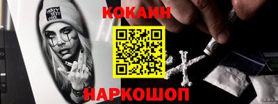 первитин Апшеронск