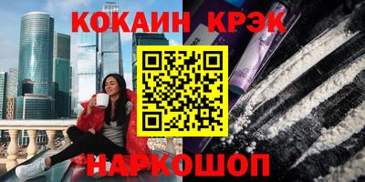первитин Апшеронск