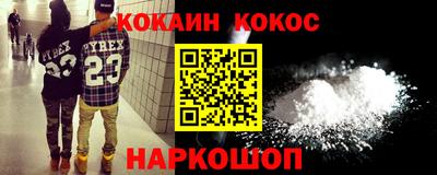 прущие крисы Аргун