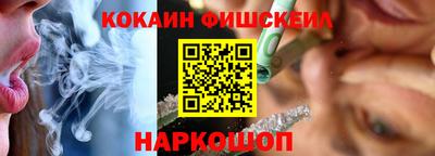 первитин Апшеронск