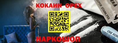 прущие крисы Аргун