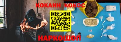 прущие крисы Аргун