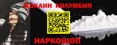 первитин Апшеронск