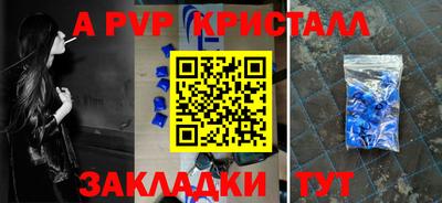 прущие крисы Аргун