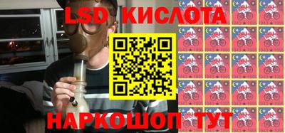 спиды Апрелевка