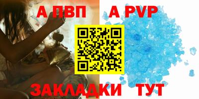 первитин Апшеронск
