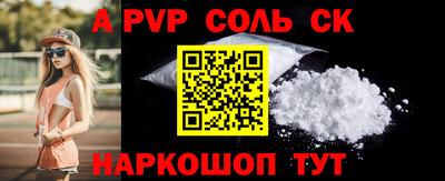 спиды Апрелевка