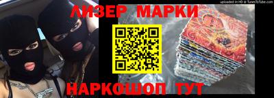 первитин Апшеронск