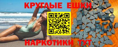 прущие крисы Аргун