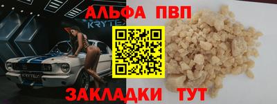 спиды Апрелевка