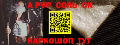 прущие крисы Аргун