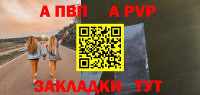 прущие крисы Аргун