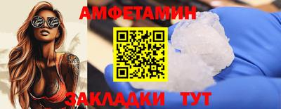 прущие крисы Аргун
