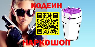 прущие крисы Аргун
