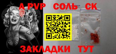 прущие крисы Аргун