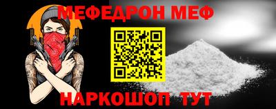 прущие крисы Аргун