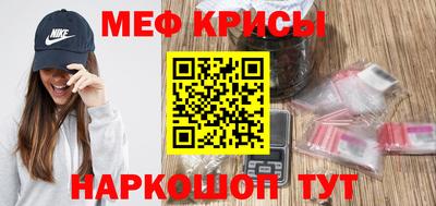 первитин Апшеронск