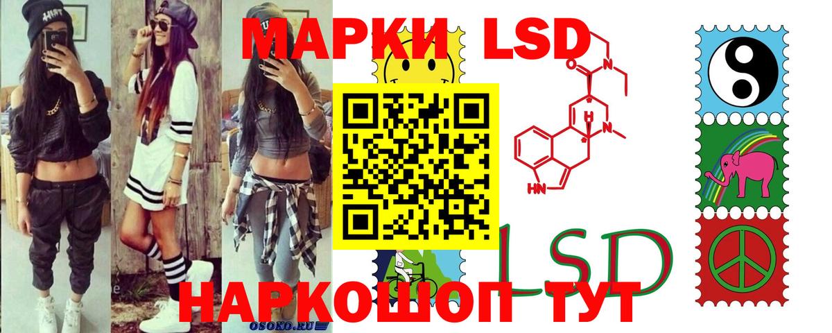 ЛСД экстази кислота Великий Новгород