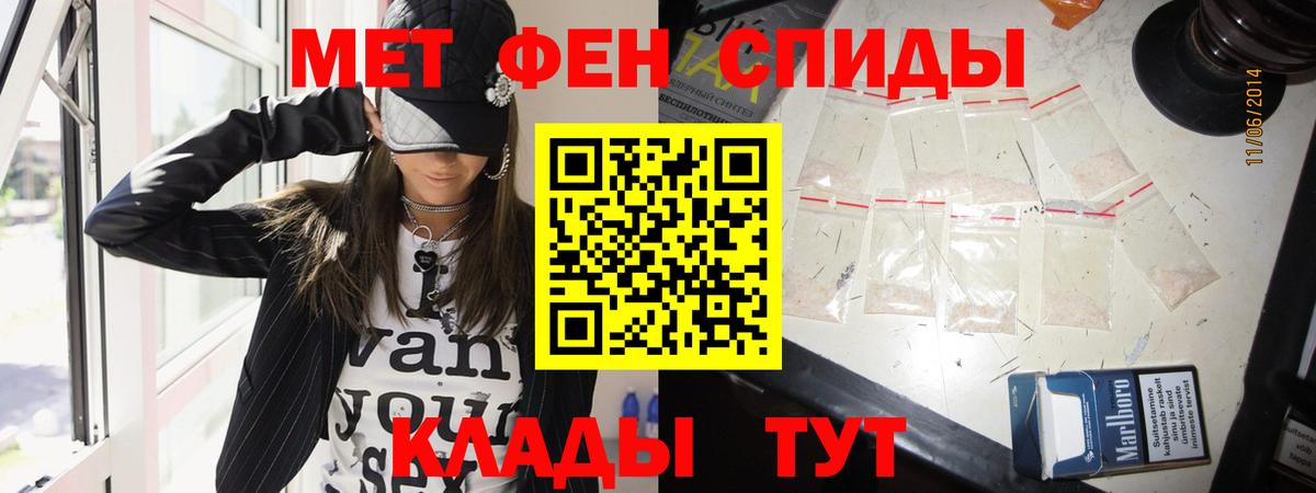 Великий Новгород  Первитин пудра  Вход с VPN  Первитин пудра 