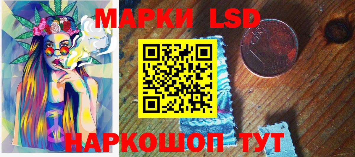 Марки NBOMe 1,5мг  Вход с VPN  Марки NBOMe 1,5мг  Великий Новгород 