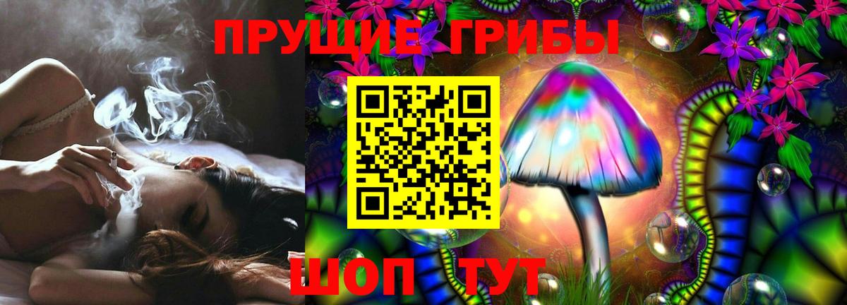 Великий Новгород  Галлюциногенные грибы мицелий  Вход с VPN  Галлюциногенные грибы ЛСД 