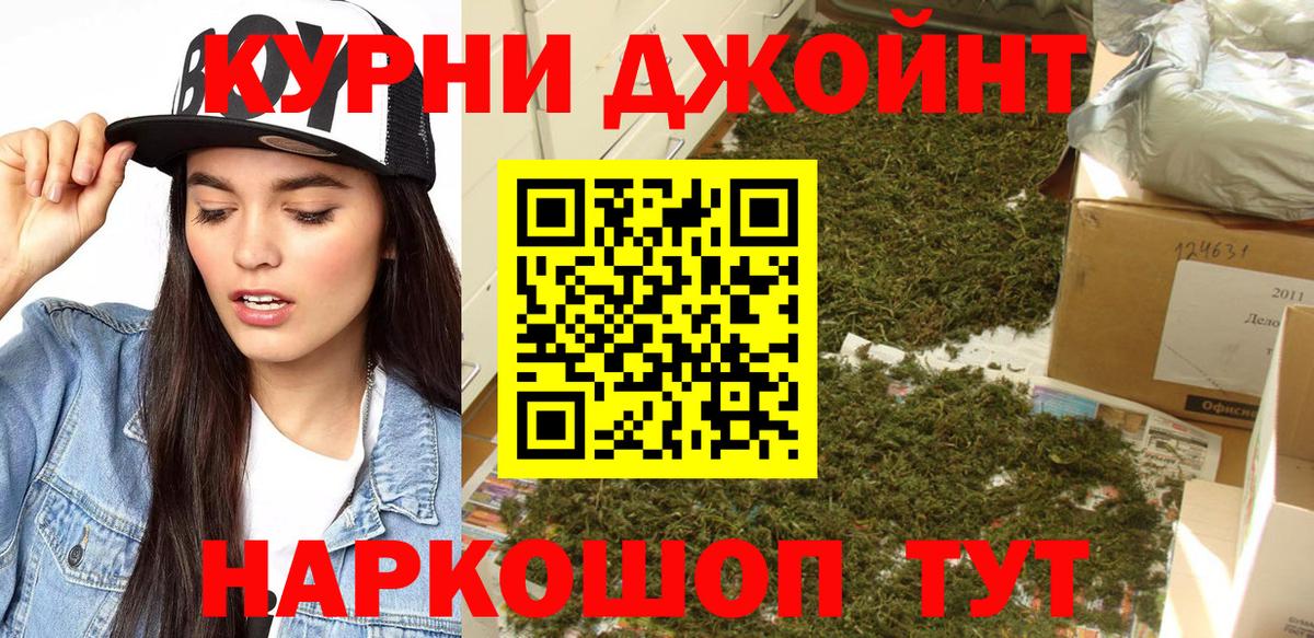 Марихуана MAZAR  Бошки Шишки гибрид  Великий Новгород  Вход с VPN  Каннабис VHQ 